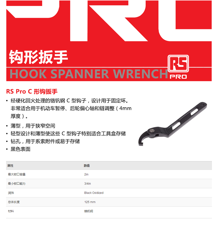 产品详情